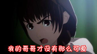 亚人表情包真的是不死之身吗