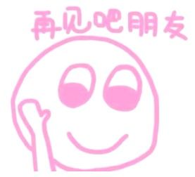 全中国哪个省份的米最好吃
