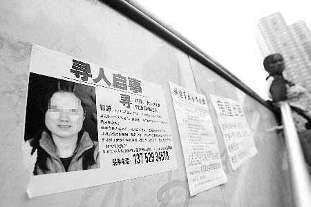 老方法不管用用科技防儿童走丢高效安全放心