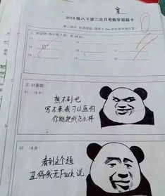 女朋友对你说要变个魔术的时候,要高能预警了丨爆笑囧图