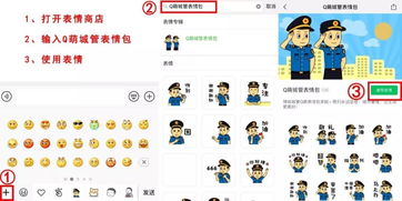 今日头条火了这套表情包即将刷爆朋友圈