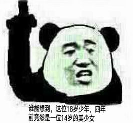 看电视图片表情包停止