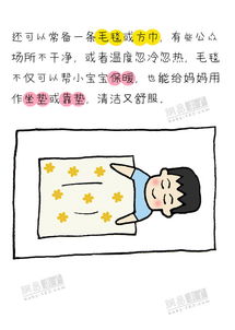 蔻妈漫画母乳喂养全攻略让尴尬症不再犯了