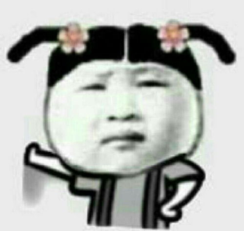 刚看到吐槽同事的刚刚发生的事