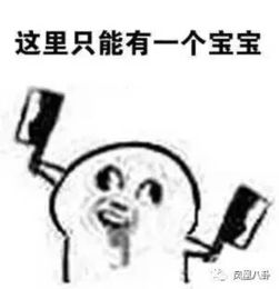 春节火了俩老公一个万年男配终上位,一个火过大甜甜