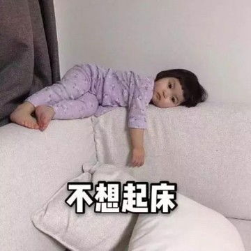 2021年最新款式萌娃表情包头像