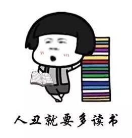 蘑菇头表情包套路是我抄的,撩你是真心的