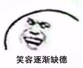 萌妹秒变肌肉兄贵,这部四月新番有剧毒