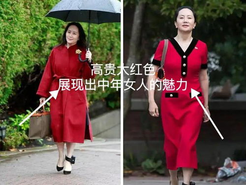 会打扮的中年女人,这3种颜色看着洋气实际显黑显土,尽量别穿了