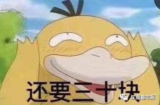 节后上班第一天,知道你挺不住但有个好消息来得猝不及防