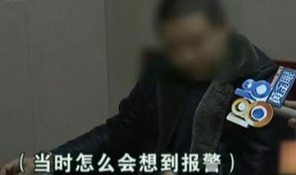 男子不愿给女友买几万的包监控下狂奔报警称遭劫