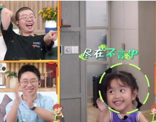 5岁包饺子再献一波表情包,套路满满撩杨子姗,连李诞都甘拜下风