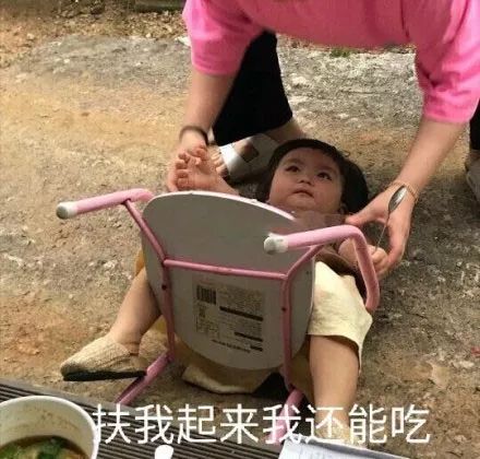 近期热门斗图表情包求你了写作业去吧