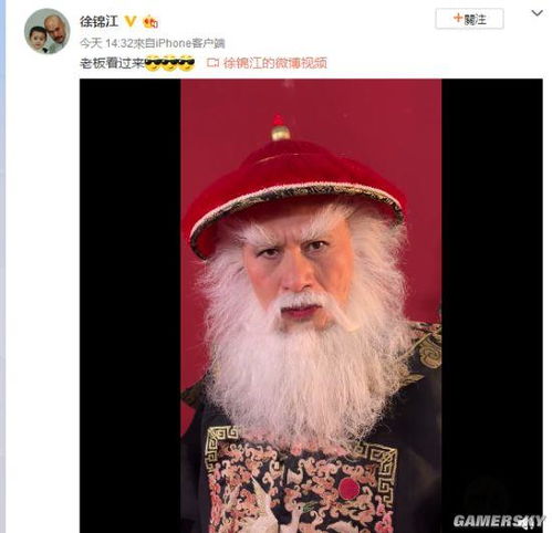 徐锦江再扮鳌拜中国圣诞老人送祝福不许员工加班