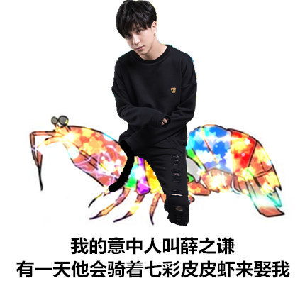 七彩祥云图片表情包