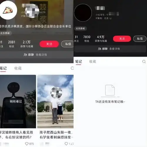 15岁男生离奇失踪,被曝已遇难,家属头像变黑,最后失踪地引争议