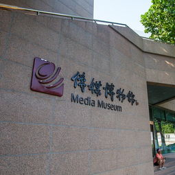 2020中国传媒大学门票,北京中国传媒大学游玩攻略,中国传媒大学游览攻略路线地址门票价格
