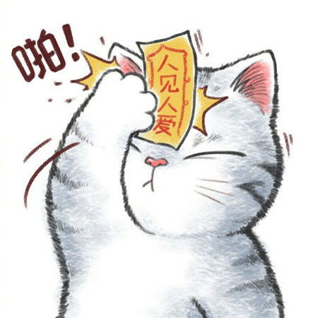 搞笑gif段子霸气的出场方式,如果普通跟咸鱼有什么分别