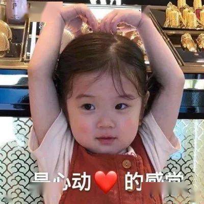 消消乐表情包李柄熹