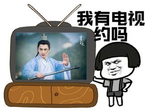 诛仙表情包手机版