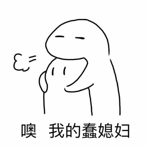 乖巧宝宝激动表情包朋友圈