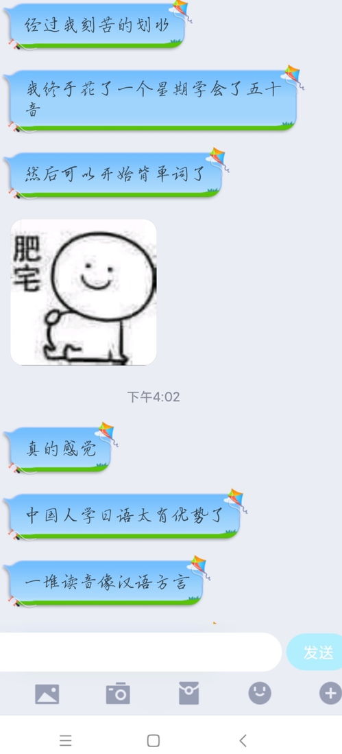 闲出屁学点别的
