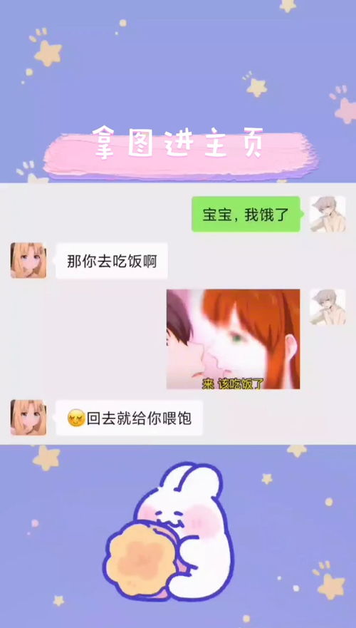 好家伙,我直接好家伙表情包