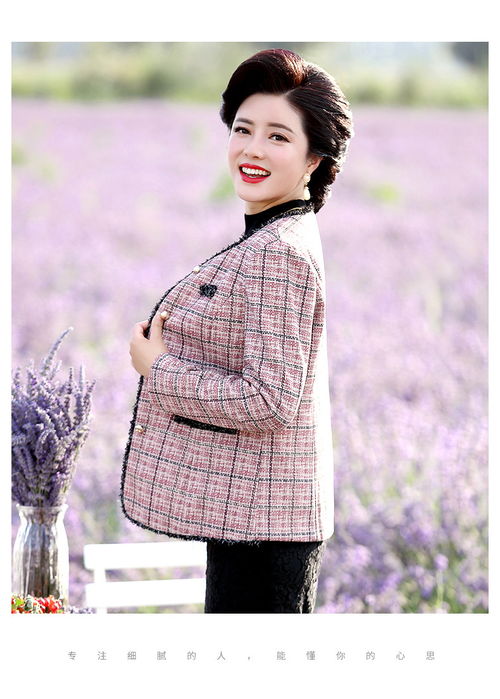 启言四五十岁妈妈洋气上衣中年女装春秋装西装2019新款中老年短款外套