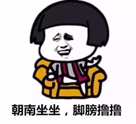 慈溪方言版表情包出炉啦,无水印哦拿去不谢