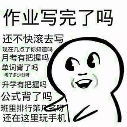 土耳其一球迷被禁止进场看比赛,租起重机为球队加油