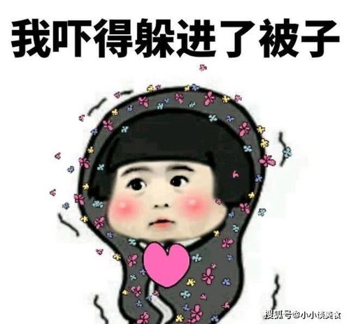 嗨起来表情包开心笑话