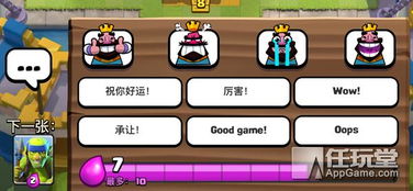 游八卦新秦时明月广告打进了政府大楼可以说明游戏好玩