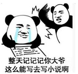抖音打爆你的头让你记仇表情爆笑打爆你的头让你记仇表情素材包无水印版软件下载