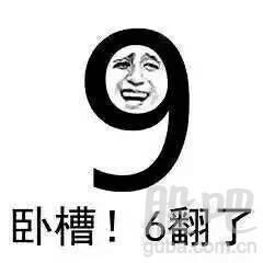 乖巧表情包宝宝视频卧槽