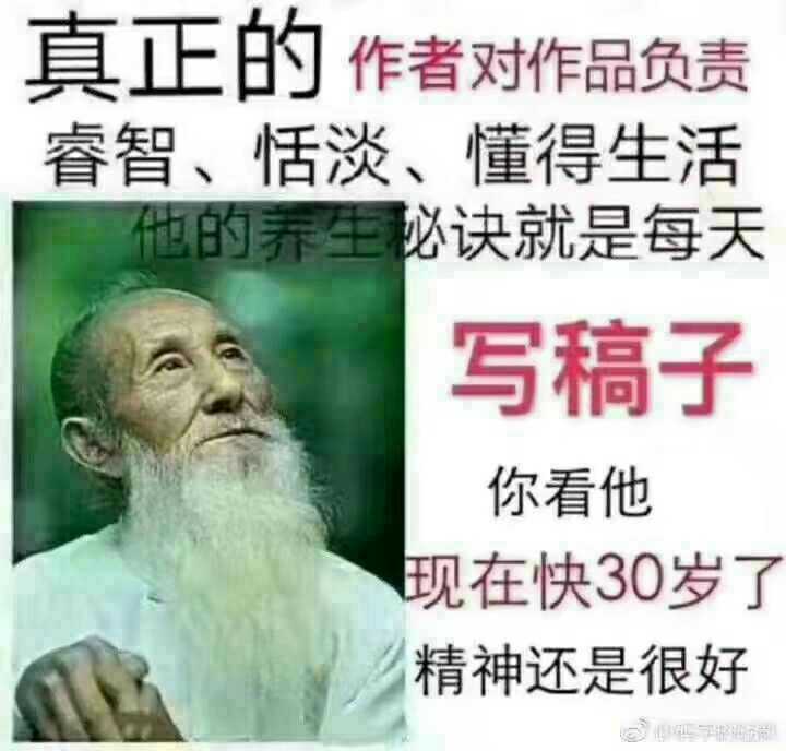 娱乐狂拽上天,谁能模仿我戏腔吧加油加油祝你一书封神qq阅读