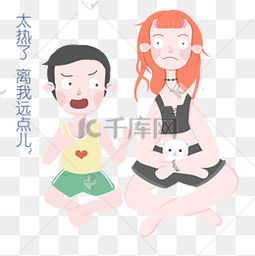 太热了表情包图片太热了表情包素材图片太热了表情包素材图片免费下载...