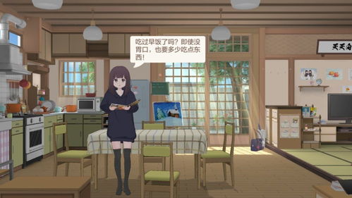 胡桃日记动态表情包记仇