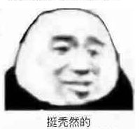 寒潮又来聊城迎来降雨大风,最低5大棉袄二棉裤快安排上