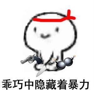 微信表情包胖男孩动画伤心