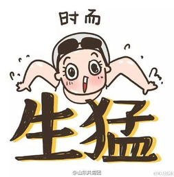 傅园慧这丫头太好玩了,先是不知得铜牌,后答跟亚军相差0.01秒是因为手短,哈哈哈