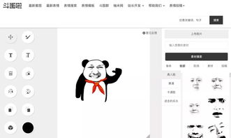 作为一名程序员,我都收集了哪些好玩的生成器