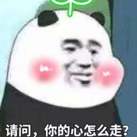 恶搞qq表情火了是我的错,但是你不原谅我就是你的错了