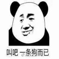 被吵醒想骂人的表情包微信头像图片大全