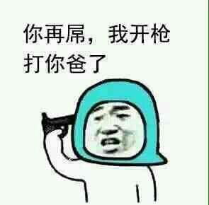 喜欢的表情包可爱老同学