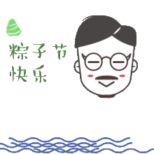 给领导做的表情包嘿嘿