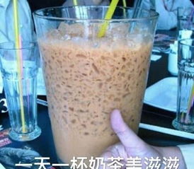 胖奶茶人表情包吃东西