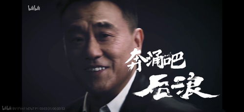 后浪观后感后浪观后感心得体会范文精选大全分享预约v1.0嗨客手机下载站