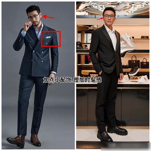 男人就算没钱,到了中年也别有这种打扮,廉价寒酸没品味