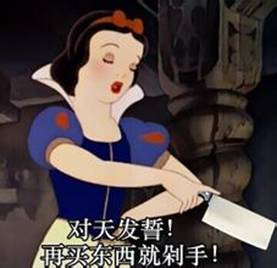 最适合萝莉的旅行目的地东京三八旅人节,彪出女人味一