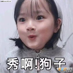 有空一起拉屎表情包可以先不要降温吗我没钱买衣服表情包下载乐游网游戏下载